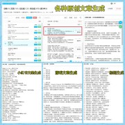 电讯报：在完成三笔重要引援后，利物浦的工作重点将转向卖人