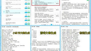电讯报：在完成三笔重要引援后，利物浦的工作重点将转向卖人