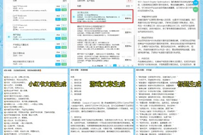 郑州黄河公开赛见面会召开 众星云集共启高球盛事